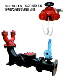 地上式消防水泵接合器1